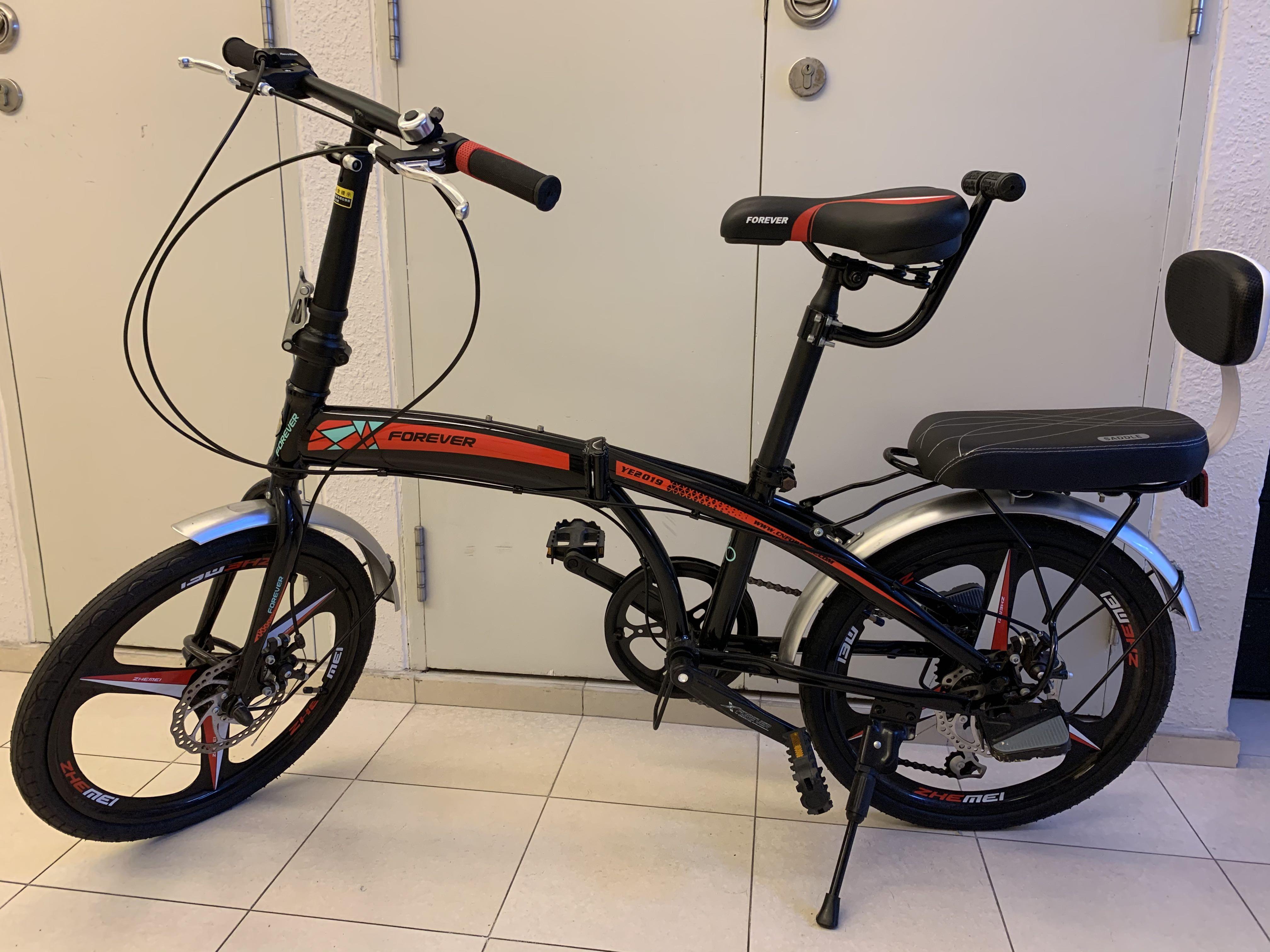 Forever 20 Inch Foldable Bike With 7 Speed Gears Sports Equipment