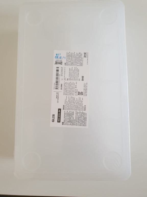 Ikea Glis Box with lid and compartments Ikea price 6, Furniture & Home
