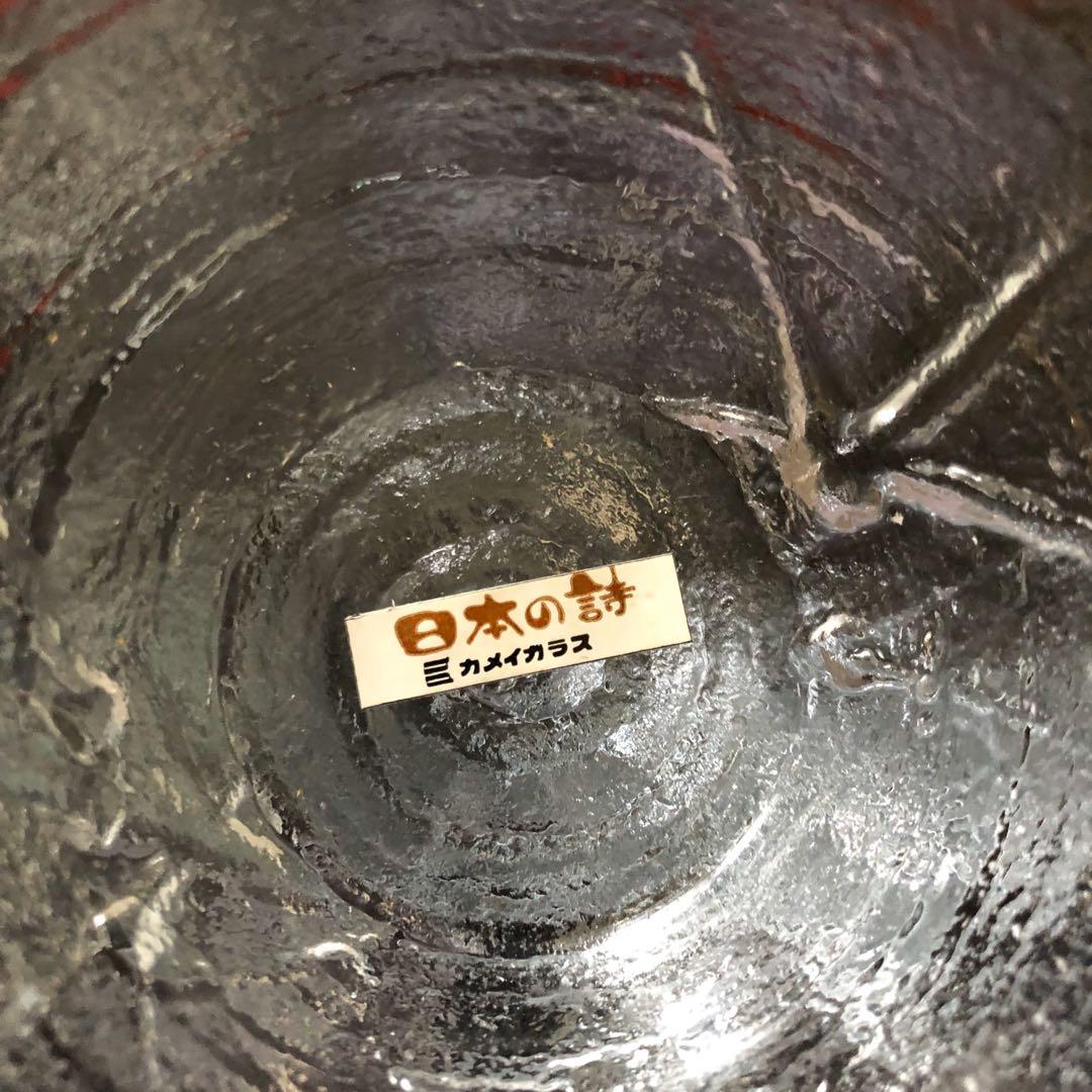 Japanese Glass Bowl Set with Tree Branch Design, Furniture & Home