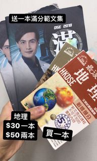 （分類：）位於 。 由 HK.Finance 提交（商品編號 1030613407，圖片 1）。簡介： 。