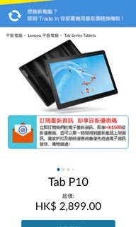 （分類：）位於 。 由 cy.leung 提交（商品編號 1030769628，圖片 1）。簡介： 。