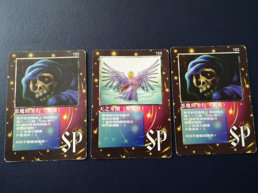 Moz召喚王卡格里夫篇惡魔的劣行x2 天之奇蹟x1 玩具 遊戲類 Board Games Cards Carousell