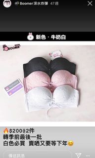 （分類：）位於 。 由 sadowild 提交（商品編號 1030792122，圖片 1）。簡介： 。