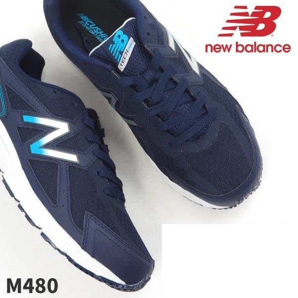 New Balance M480NG5 Men's Training Running Shoes, Men's Fashion ... علم الكويت