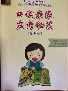(Category: ) located in . Submitted by mschan (Listing ID 1030600761, Image 1). Description: .