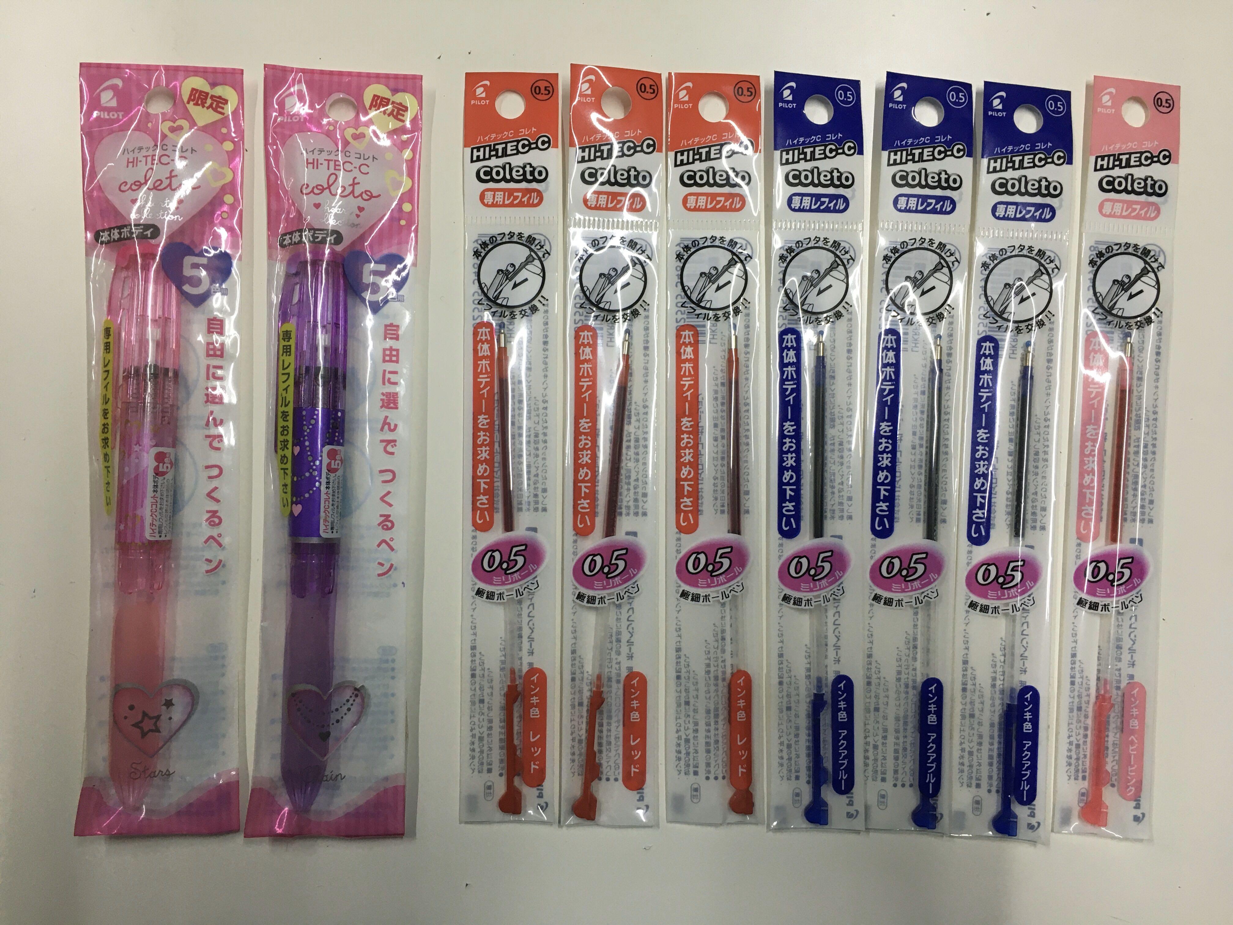 Pilot Hi Tec C Coleto 特別版五色筆桿 筆芯 書本 文具 文具 Carousell Pilot Hi Tec C Coleto 特別版五色筆桿 筆芯 書本 文具 文具 Carousell