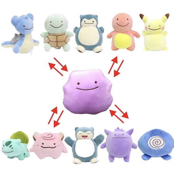 Ditto reversible plush sale