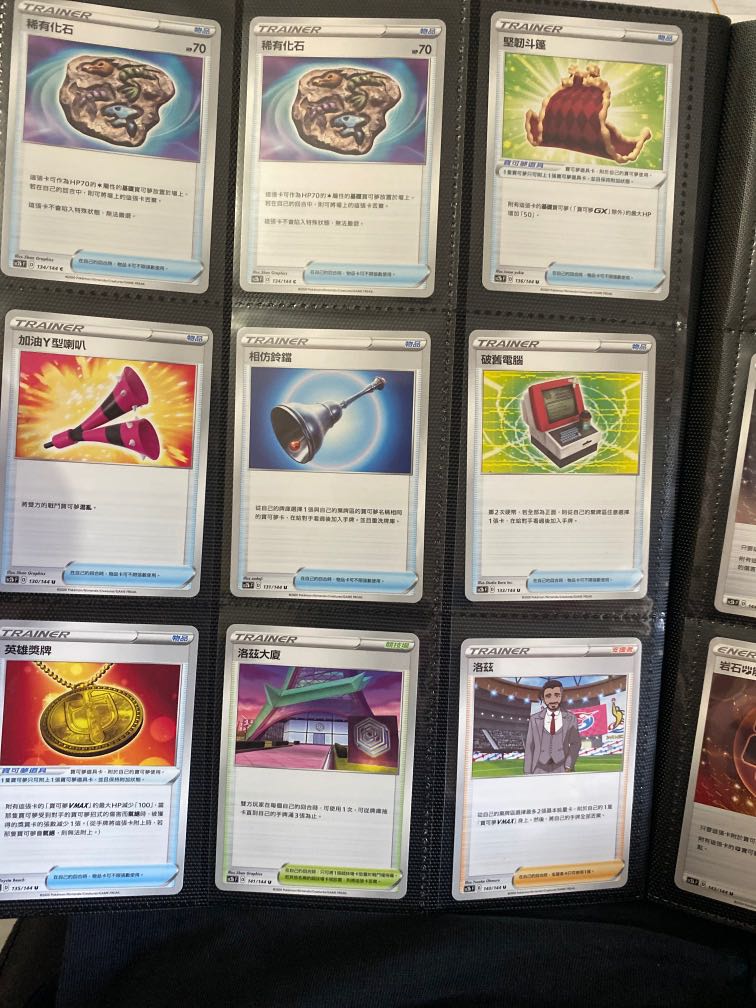 Pokemon Ptcg 繁中實用卡寶可夢 玩具 遊戲類 Board Games Cards Carousell