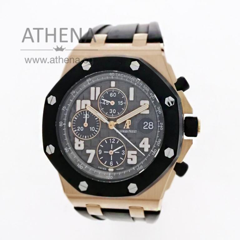 18K ROSE GOLD AUDEMARS PIGUET ROYAL OAK OFFSHORE