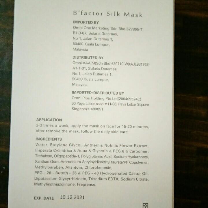 Imported top silk mask