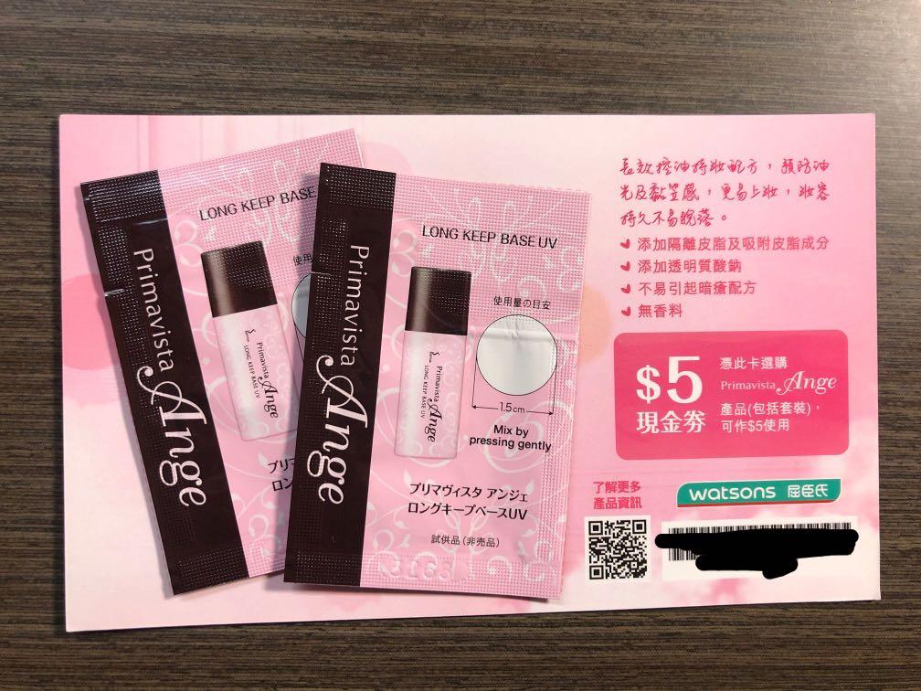 Sofina long keep base sample （分類：化妝品）位於 Hong Kong。 由 lulapig 提交（商品編號 1030745270，圖片 1）。簡介： $1/pack $10/15 pack。