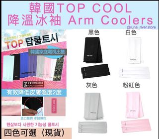 （分類：）位於 。 由 pink.e.dolphin 提交（商品編號 1029793938，圖片 1）。簡介： 。