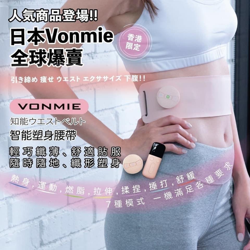 強勢回歸 Vonmie Ems纖形塑身腰帶 美容 化妝品 頭髮護理 沐浴 身體護理 Carousell