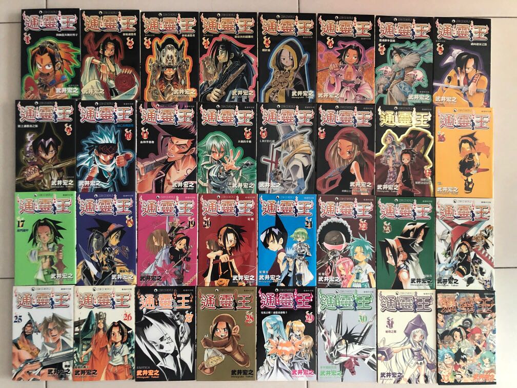 通靈王1 32全 Books Stationery Comics Manga On Carousell