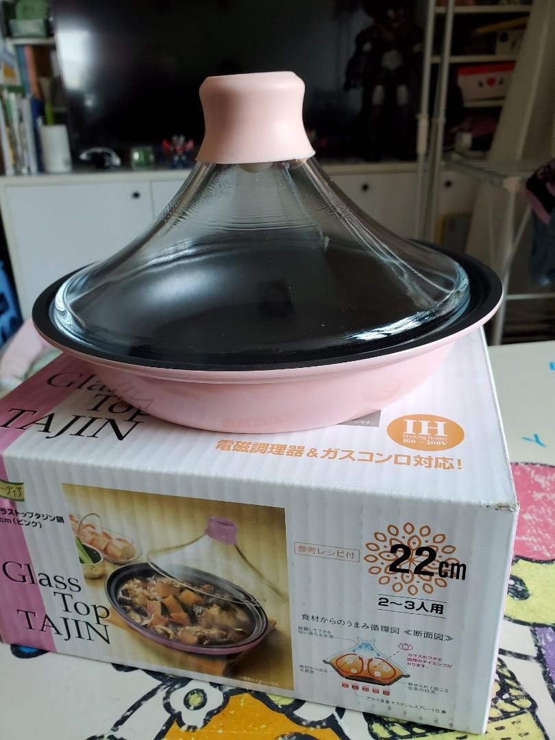 電磁調理鍋 廚房用具 Carousell