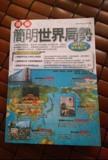 （分類：）位於 。 由 geeest_705 提交（商品編號 1030900769，圖片 1）。簡介： 。