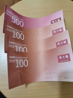 （分類：）位於 。 由 garfieldgd 提交（商品編號 1030859434，圖片 1）。簡介： 。
