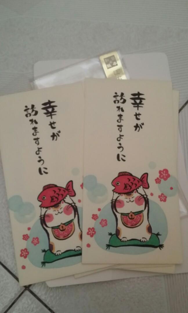 日本 和紙 新年 利是信封六個 手作 自家設計 手作產品 飾物 Carousell