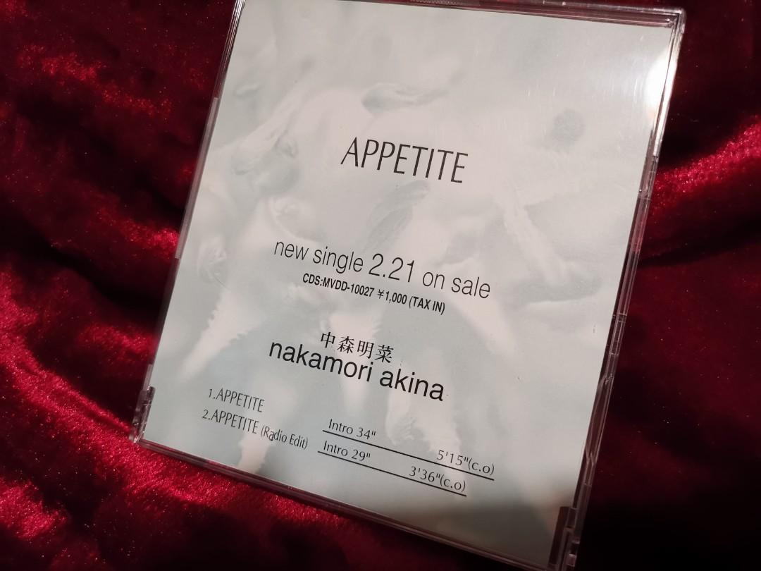 中森明菜- Appetite 見本盤, 興趣及遊戲, 收藏品及紀念品, 明星周邊