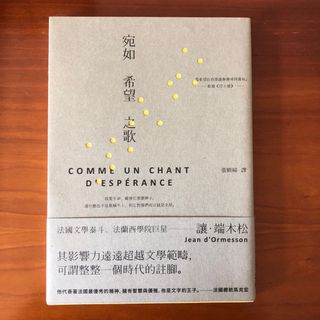 （分類：）位於 。 由 peachfluff 提交（商品編號 1030908957，圖片 1）。簡介： 。