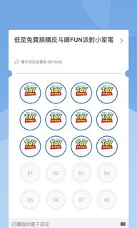 （分類：）位於 。 由 take.your.time 提交（商品編號 1030811512，圖片 1）。簡介： 。