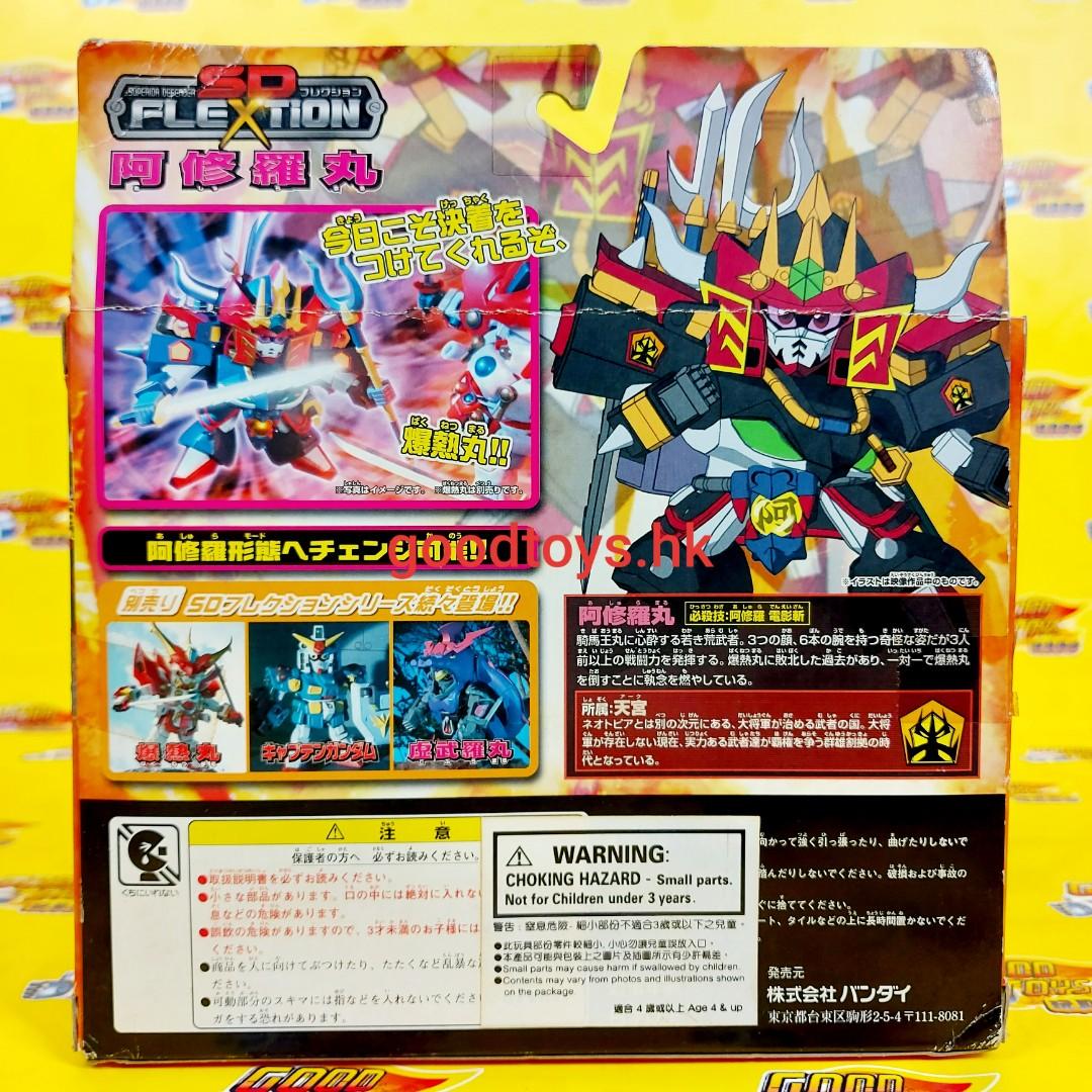 中古已開封bandai Sd Gundam Superior Defender Flextion 10 Ashuramaru 阿修羅丸 玩具 遊戲類 玩具 Carousell