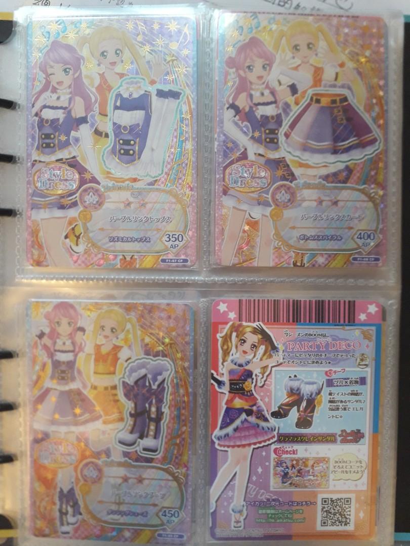 星夢學園港版機台卡 蝶乃舞花入學cp Set 玩具 遊戲類 Board Games Cards Carousell
