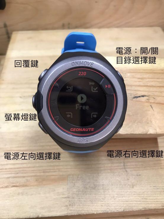 GARMIN BRYTON GPS ZWFIT decathlon geonaute 220 Heart rate monitor