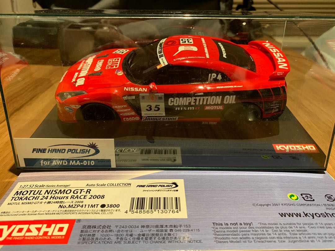 京商Kyosho Mini-Z Nissan Motul Nismo GT-R Tokachi 24 Hours