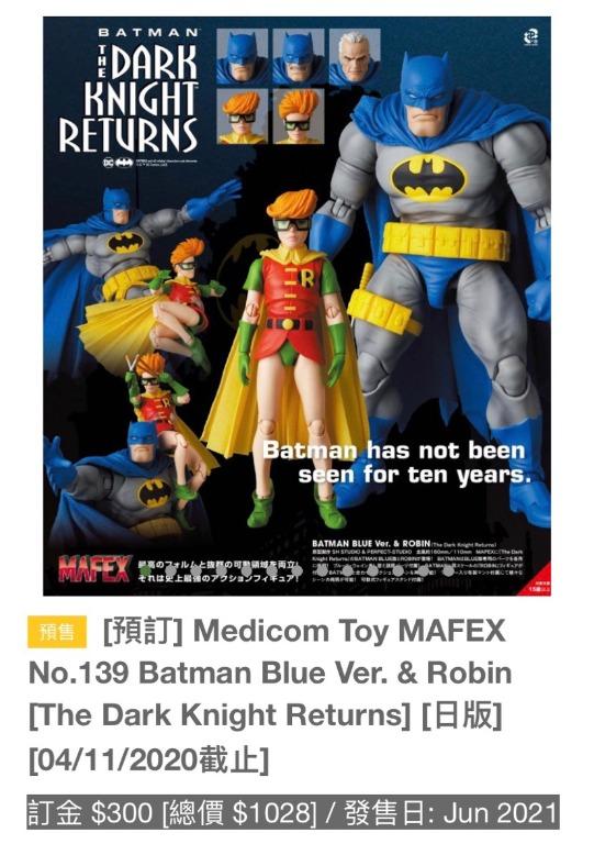 mafex batman and robin