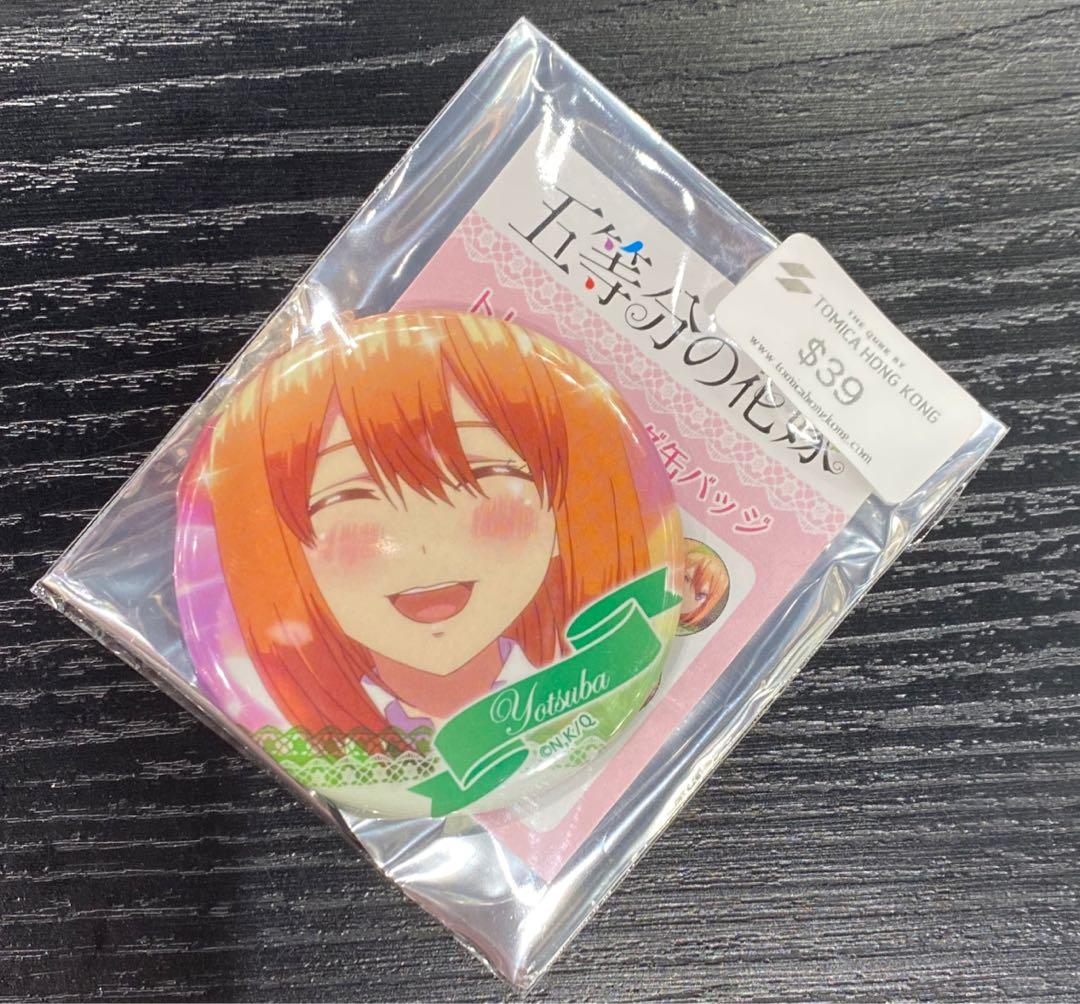 五等分花嫁the Quintessential Quintuplets 中野四葉nakano Yotsuba 金屬襟章can Badge 玩具 遊戲類 玩具 Carousell