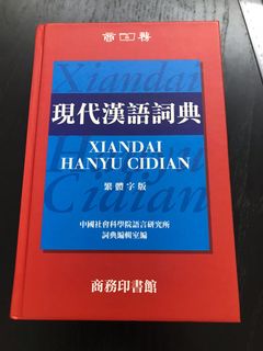 （分類：）位於 。 由 bbyycc 提交（商品編號 1030868749，圖片 1）。簡介： 。