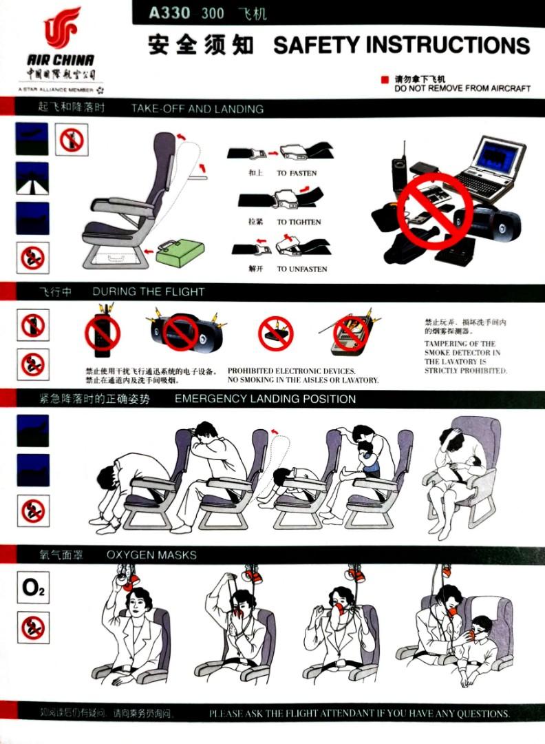Air China A330300 safety card, Hobbies & Toys, Stationery & Craft, Art & Prints on Carousell