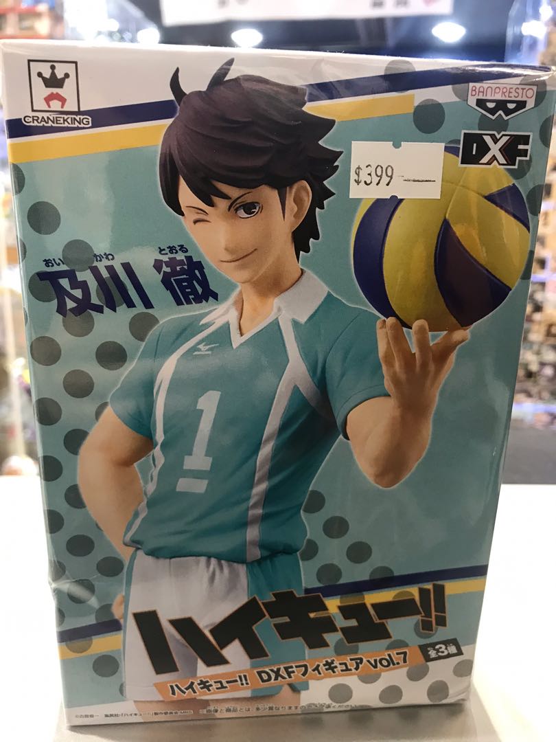 Banpresto 排球少年haikyuu 及川徹toru Oikawa 模型figure 玩具 遊戲類 玩具 Carousell