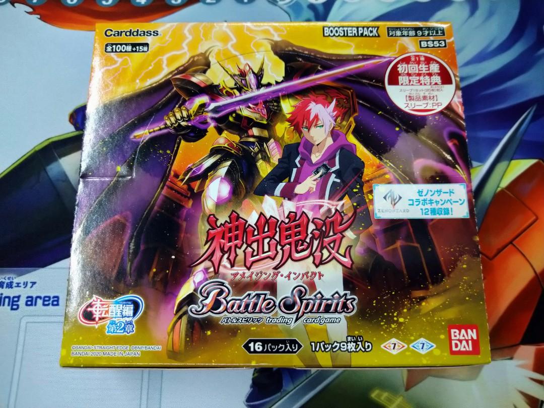 現貨」[BS53] Battle Spirits 転醒編第2章神出鬼没(BOX), 玩具收藏品 