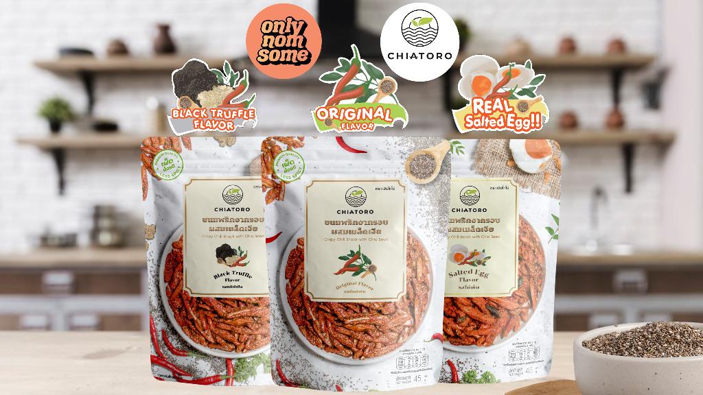 Chilli on sale wet wipes