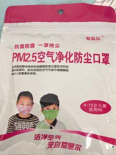 Children reusable face mask