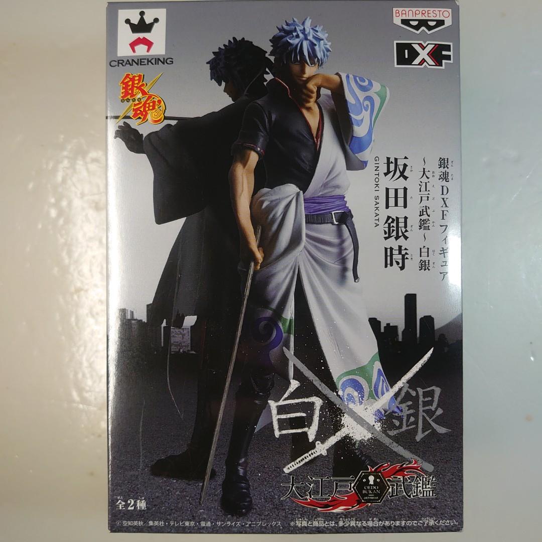 全新日版dxf 景品銀魂大江戶武鑑白銀坂田銀時 玩具 遊戲類 玩具 Carousell