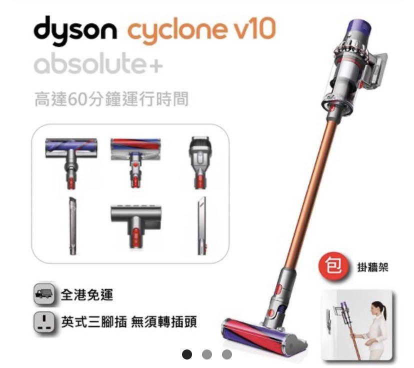 Dyson v10 Fluffy 無線吸塵機100%NEW 2-Years Warranty, 家庭電器