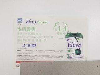 （分類：）位於 。 由 siu00fff 提交（商品編號 1030809319，圖片 1）。簡介： 。