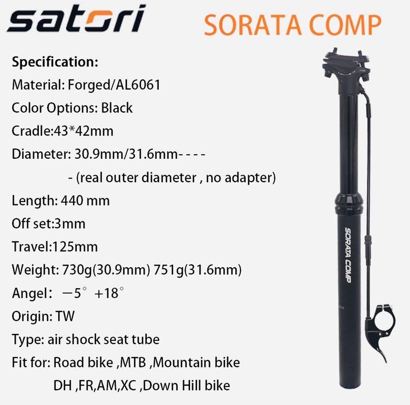 External Routing Dropper SeatPost Satori Sorata Comp 31.6mm/125mm ...