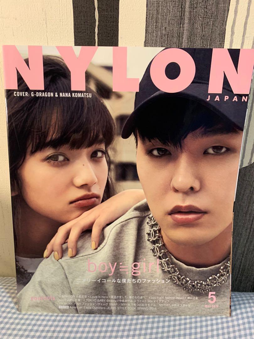 G Dragon小松菜奈nylon 雜誌bigbang 權志龍 興趣及遊戲 古董收藏 韓流 Carousell G Dragon小松菜奈nylon 雜誌bigbang 權志龍 興趣及遊戲 古董收藏 韓流 Carousell