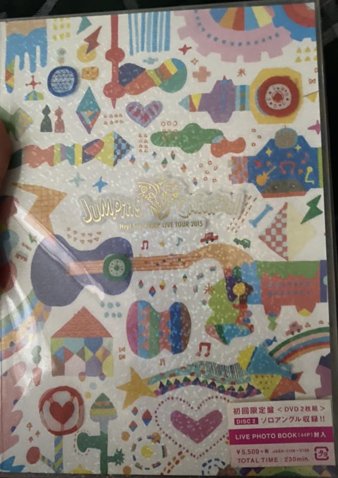 已hold Hey Say Jump Jumping Carnival Dvd 初回及通常 日本明星 Carousell 已hold Hey Say Jump Jumping Carnival Dvd 初回及通常 日本明星 Carousell