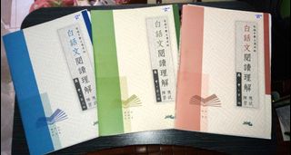 （分類：）位於 。 由 geeest_705 提交（商品編號 1030845892，圖片 1）。簡介： 。
