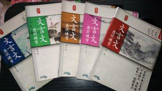 （分類：）位於 。 由 geeest_705 提交（商品編號 1030857552，圖片 1）。簡介： 。