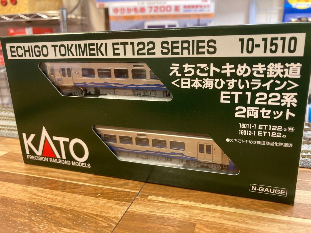 新品 KATO えちごトキめき鉄道 3市の花号 ET122-8 カトー
