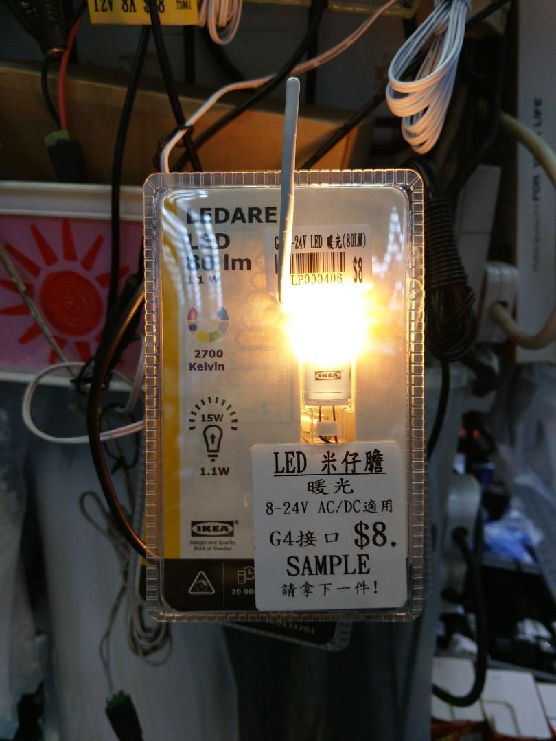 LEDARE - LED Bulb G4 8-24V LED 暖光, 燈飾及風扇, 燈飾- Carousell