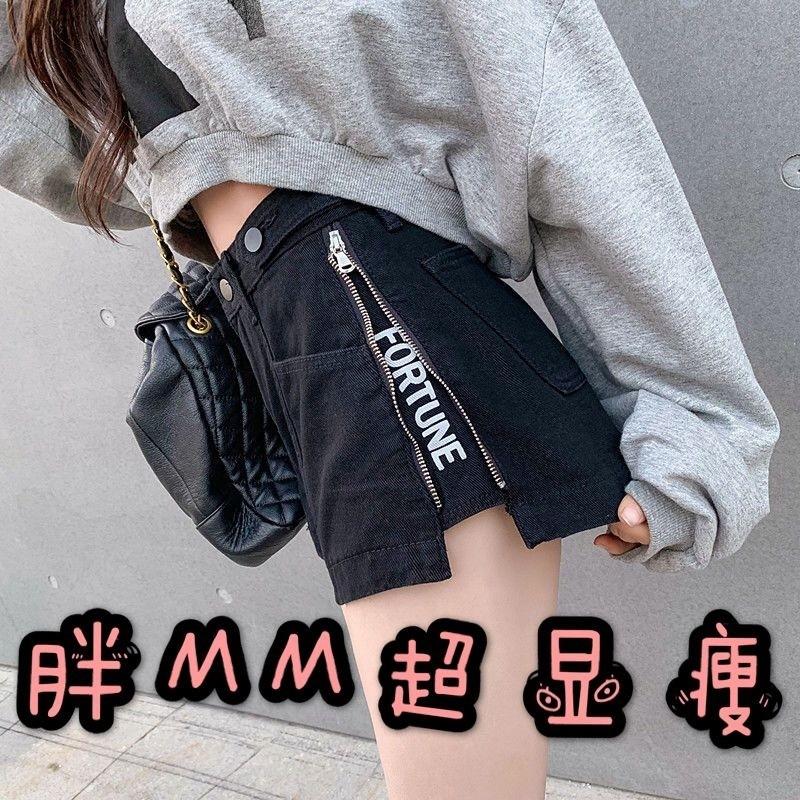 loose fit high waisted shorts