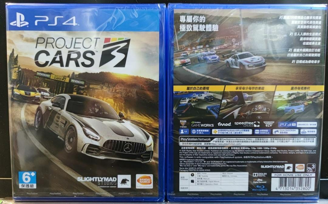 Ps4 Project Cars 3中文版到貨 售價 438 另回收二手遊戲歡迎pm查詢地址 荃灣大河道18號地皇廣場3 樓377號鋪 荃灣地鐵站a出口然後過行人天橋 大新銀行隔離 全程步行約3分鐘 請讚好及支持本店專頁 謝謝https Www Facebook Com Gameman377 遊戲機 遊戲機裝飾