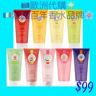 Roger & Galletđ«đ·French century-old perfume brandđBath & Shower Gel 200ml Shower GelđȘđșEuropean purchaseđ64204785418626110